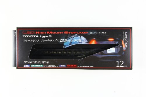 Amazon | VALENTI(ヴァレンティ) ジュエルLEDハイマウント