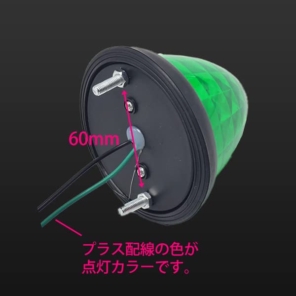 Amazon.co.jp: Wellvie classy サイドマーカー 10個セット LED 24V