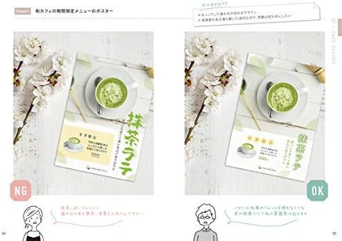 ほんとに フォント フォントを活かしたデザインレイアウトの本 Amazon Com Books ほんとに フォント フォントを活かしたデザインレイアウトの本 Amazon Com Books