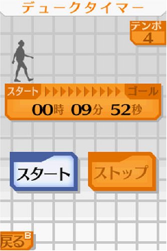 Amazon | デューク更家の健康ウォーキングナビ | ゲームソフト