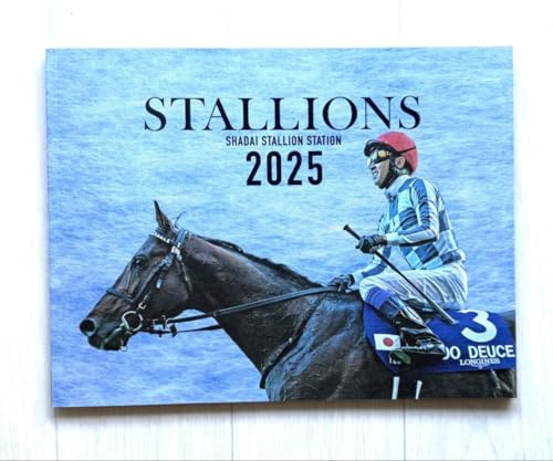 �Б�X�^���I���X�e�[�V���� �퉲�n�J�^���O 2025