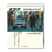 Yokohama BJ Blues Standard Edition