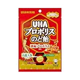 UHAプロポリスのど飴 濃縮プロポリス配合 52g