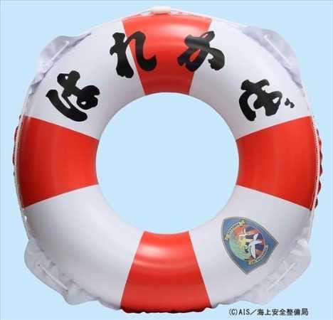 Amazon | ハイスクール フリート 晴風 浮き輪 80cm | 浮き輪 | おもちゃ