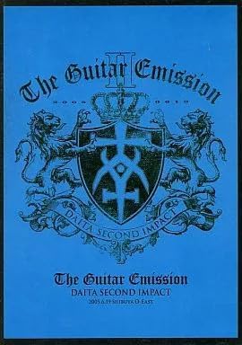 [DVDISO] DAITA – THE GUITAR EMISSION -Daita First Impact- [2004]