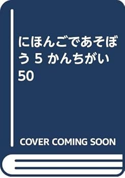 Paperback ????????? 5 ?????50 Book