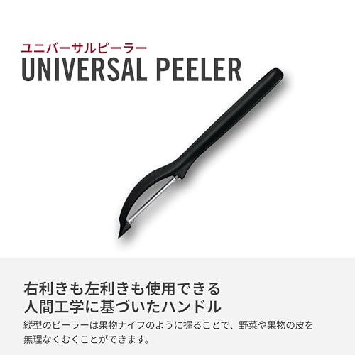 スイス製の高品質な素材と工芸