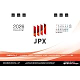 JPXカレンダー2026年版（日本語版）