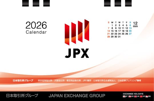 JPXカレンダー2026年版(日本語版)