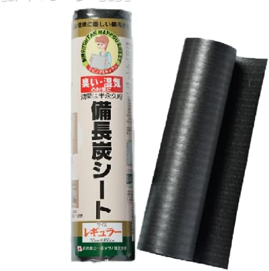 Binchotan Charcoal Sheet 11.8 x 177 inches (30 x 450 cm) | Deodorizer, Desiccant, Air Freshener, Dehumidifier