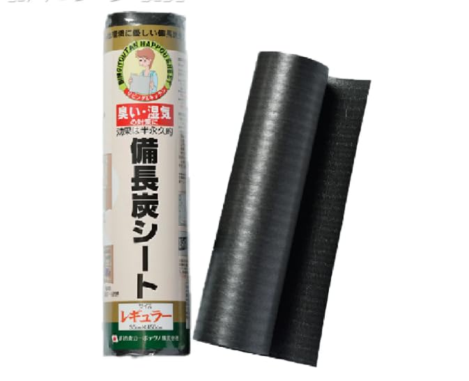 Amazon.co.jp: 備長炭シート 30×450cm : ドラッグストア