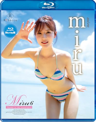 Miru6　Thanks to the island・miru ブルーレイエディション REbecca
