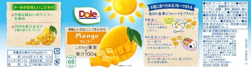 Dole マンゴーフルーツボトル 665g