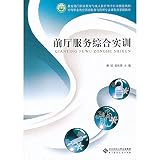 National railroad traveller railroad train schedule(is common32 open, October, 2012 one version is once) (Chinese edidion) Pinyin: quan guo tie lu lv ke lie che shi ke biao ( pu tong32 kai , 2012 nian 10 yue 1 ban 1 ci )