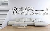 Wandtattoo Bismillahirrahmanirrahim