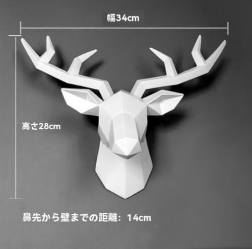YAKINO 壁掛け 鹿 オブジェ 壁飾り 、幾何学的な創造的なリビングルームの樹脂動物のペンダントフ人工鹿の頭枝角の壁がぶら下がっています (ホワイト,大きい) [2]