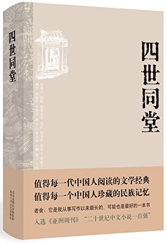 ???? [Chinese] B008IWAKJ8 Book Cover