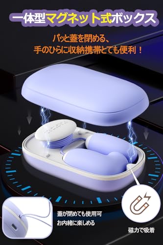 AONSO【一台二役！時代と共に進化！】ローター 吸引ローター 吸引やつ 女性用 【一番可愛い】清潔感 １２種激震モード＋１２種吸引モード 乳首責め乳首吸引 ダブルローター バイブ アダルト用ローター 飛びっこ 電マ 潮吹き 小型 軽量 USB充電 電動バイブレーター 大人のおもちゃ アダルトグッズ ばいぶ 磁気収納ボックス付き（薄紫） - 画像3