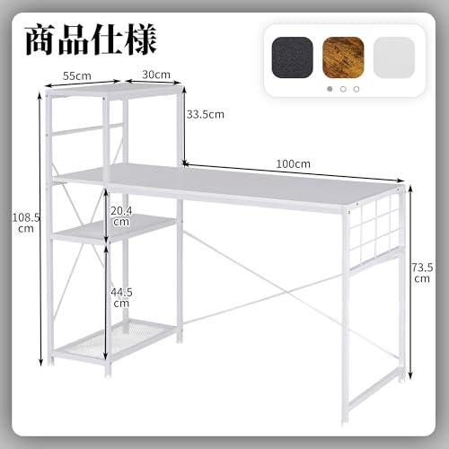 VECELO パソコンデスク 幅130×奥行55×高さ74cm 棚付デスク A4対応 オフィスデスク 本棚 コンパクト 仕事 手入れ簡単 ゲーム 办公桌 ホワイト [3]