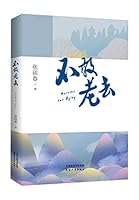 不敢老去 7201148036 Book Cover