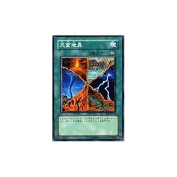 遊戯王カード2000枚以上 51IzBNxEbAL._UF894,1000_QL80_.jpg