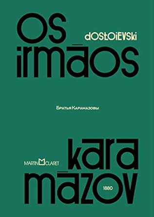 Os Irmãos Karamázov