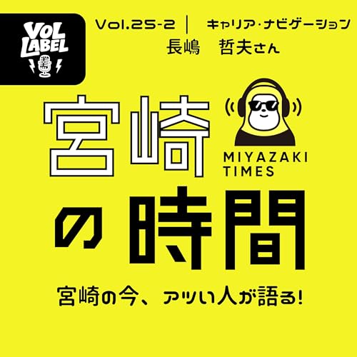 Vol.25-2 | 学生とどう向き合うか。それぞれのスタンス