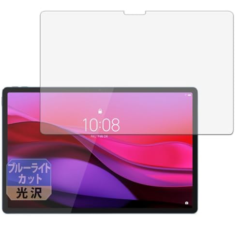 Leipsden Lenovo Yoga Tab Plus �Ή� BlueGloss �ی� �t�B���� �u���[���C�g�J�b�g �ڂɗD���� ���� ���{��