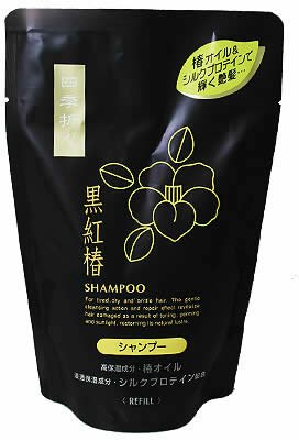 KUMANO YUSHI Shikioriori | Shampoo | KURO BENI TSUBAKI Shampoo Refill 400ml, Tsubaki Oil & Silk Protein (Japan Import)