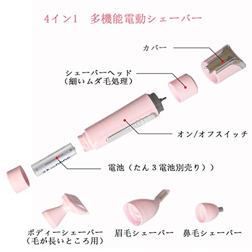最安値 脱毛器 Yochanda レディースシェーバー 最新改良版 電動シェーバー Ipx7防水 除毛 脱毛セット電の価格比較