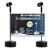 Amazon.co.jp : Nicheez スポットライト 電池式 LED 工事不要 2個