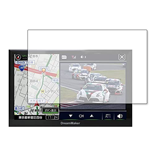 メディアカバーマーケット 保護フィルム 互換品 PN0704A ポータブルナビ 7インチ / ドリームメーカー 用 液晶保護 フィルム ARクリスタルプロ 低反射 指紋防止