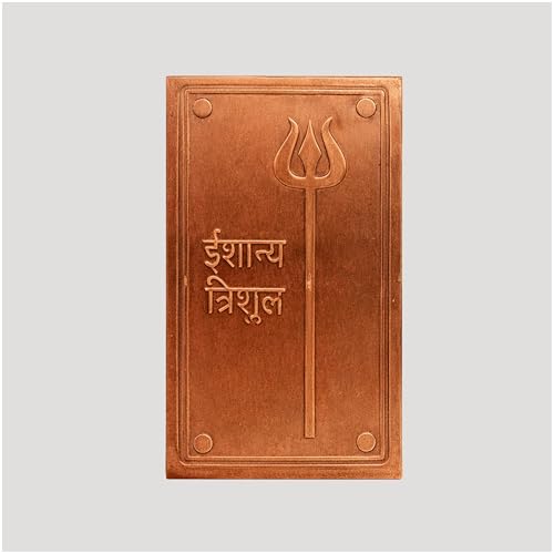 Image of Ishanya Trishul Shastra Copper Digpal |Height - 8cm | Length -4.4 cm | Vastu Shastra Remedy| Pack of 1 |