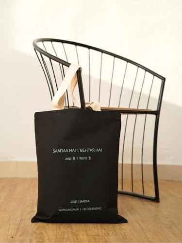 Image of SAADAA Unisex Shopping Bag Tote Handbag Bag Size - 14 inchX 17 inch