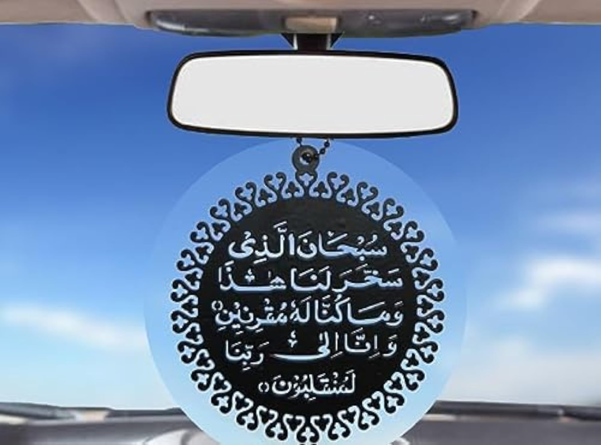 Islamic Divine Elegance Car Hanging Accessories for Home