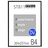 額縁➕ポスター Amazon.co.jp: マグネット付き ポスターフレームST811 サイズ B4