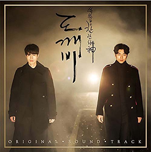 Goblin Dokebi Guardian: The Lonely and Great God OST Pack 2 (tvN Drama) 2CD+Photo Booklet