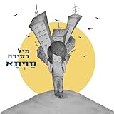בלרינה