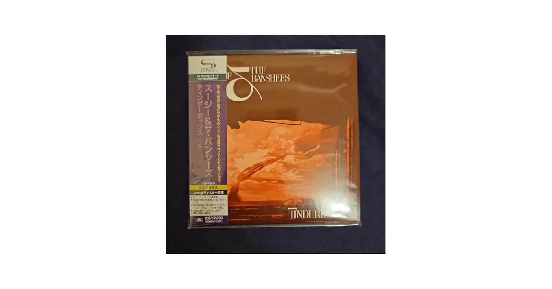 Amazon.co.jp: TINDERBOX +4 SUZIE & THE BANSHES [SHM-CD