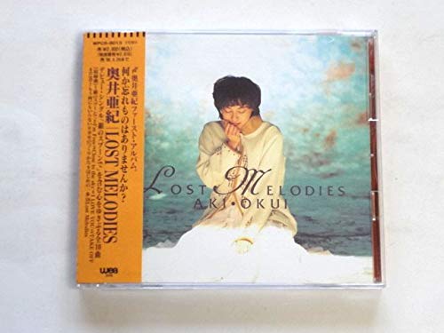 奥井亜紀♪まんたん音楽 CDムック 奥井亜紀♪まんたん音楽 CDムック