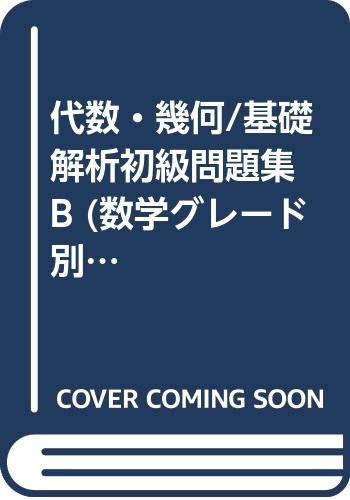 Amazon.co.jp: 山本 矩一郎: 本、バイオグラフィー、最新アップデート