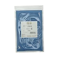 Amazon | ホルベイン日本画用絵具 優彩 淡口藤黄 11番 PO338