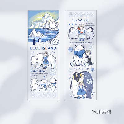 Amazon | マステシール かわいい 蓝朋友 風景 動物 萌え アルバム 手帳