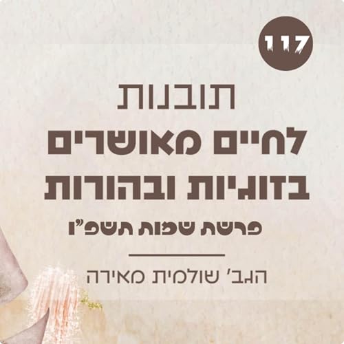 איך מתמודדים עם אכזבות