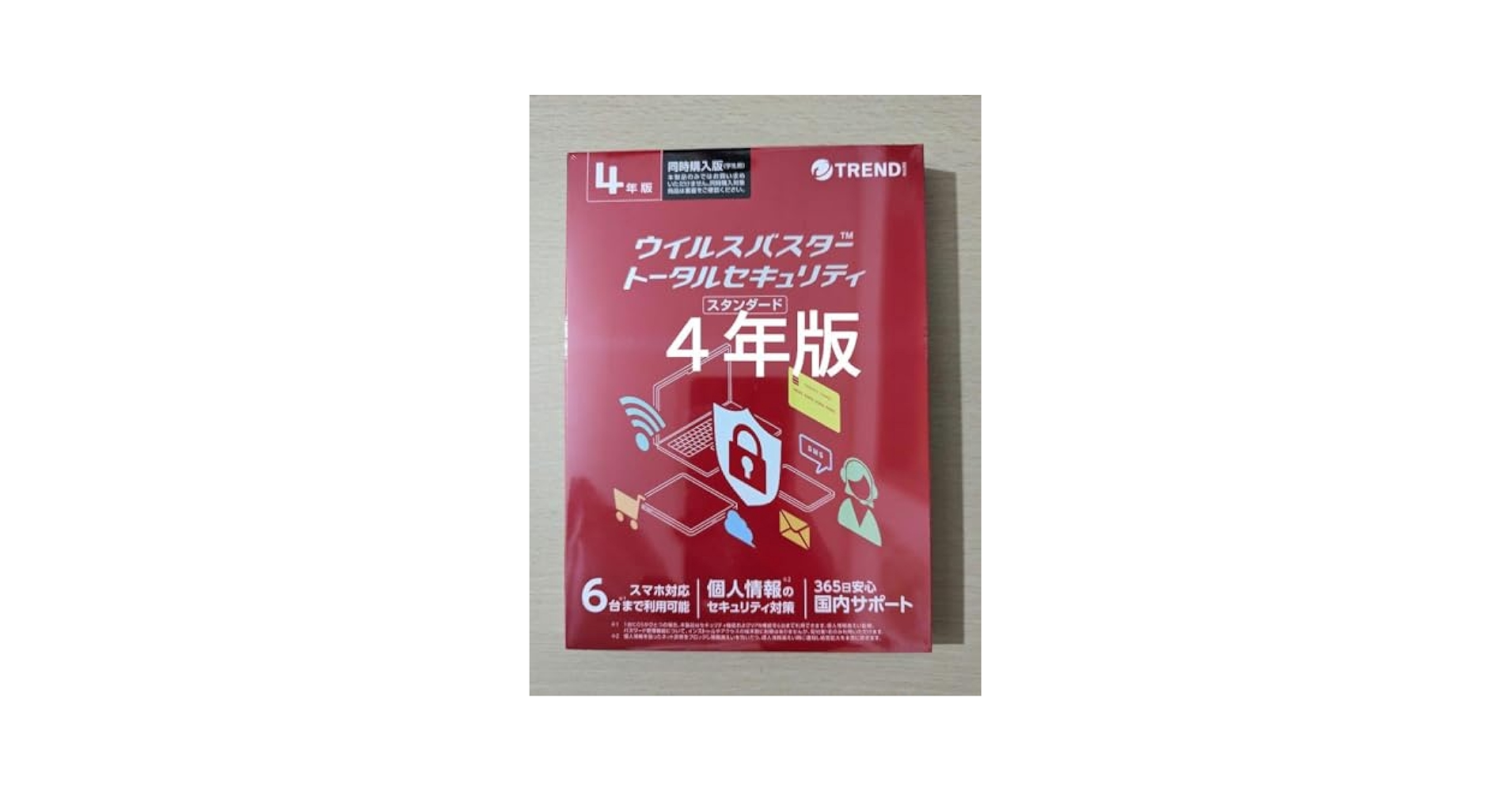 ウイルスバスター 4年版 トレンドウイルスバスター4年版 学生用