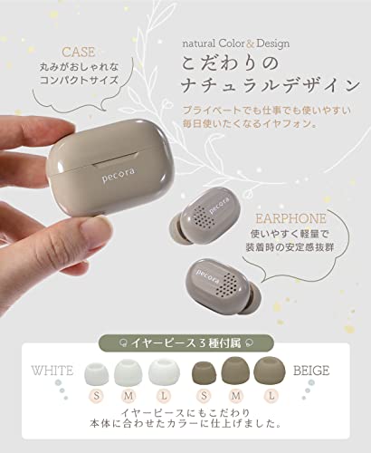 ワイヤレスイヤホン Bluetooth5.3 長時間再生 6時間 かわいい おしゃれ 人気 スポーツ イヤフォン ブルートゥース アンドロイド スマホ 完全ワイヤレスイヤホン 片耳 通話 安い pecora ペコラ (ベージュ)