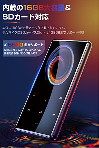 Asin B09v7yv73f Dslon Mp3プレーヤー Bluetooth5 0 22業界登場 音楽プレイヤー 16gb内蔵 128gbまで拡張可能 Hifi デジタルオーディオプレーヤー 2 4インチ大画面 ポータブルプレーヤー 操作簡単mp3プレイヤー 超軽量fmラジオ 録音 ダイレクト録音対応 日本語説明