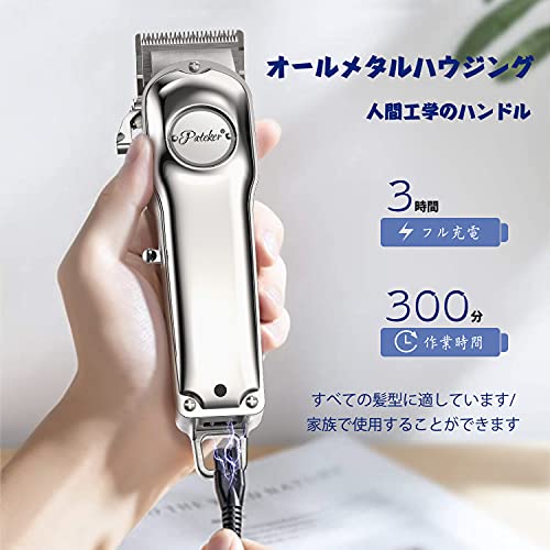 Pateker® 金属製 電動バリカン k3 の商品画像 6
