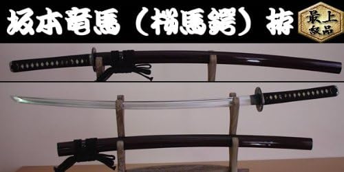 Amazon 日本刀 居合刀 坂本竜馬 桜馬鍔 拵 幕末シリーズ コスプレ 仮装 通販