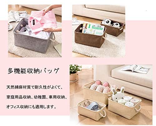 Amazon｜収納バスケット 3個セット 収納かご 約長さ35×幅25×高さ17cm